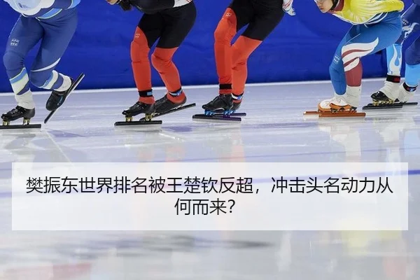 fan-zhen-dong-shi-jie-pai-ming-bei-wang-chu-qin-fan-chao-chong-ji-tou-ming-dong-li-cong-he-er-lai-3-377.jpg
